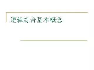 slide1