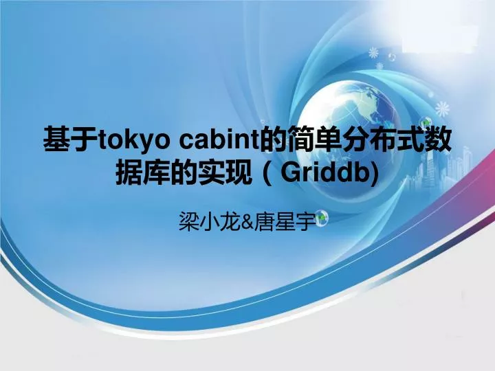 tokyo cabint griddb