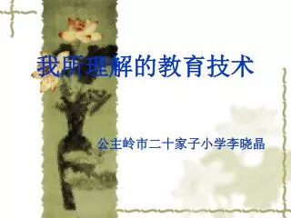 slide1