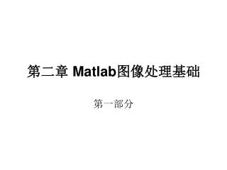 matlab