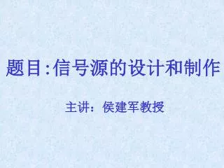 slide1