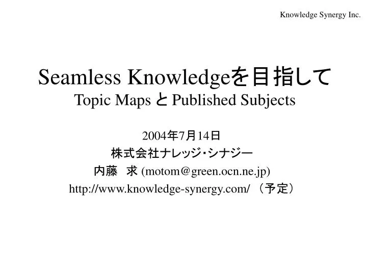seamless knowledge topic maps published subjects
