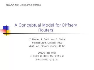 A Conceptual Model for Diffserv Routers