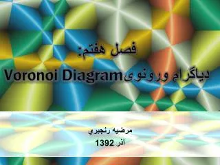 voronoi diagram