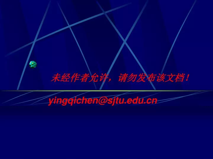 yingqichen@sjtu edu cn