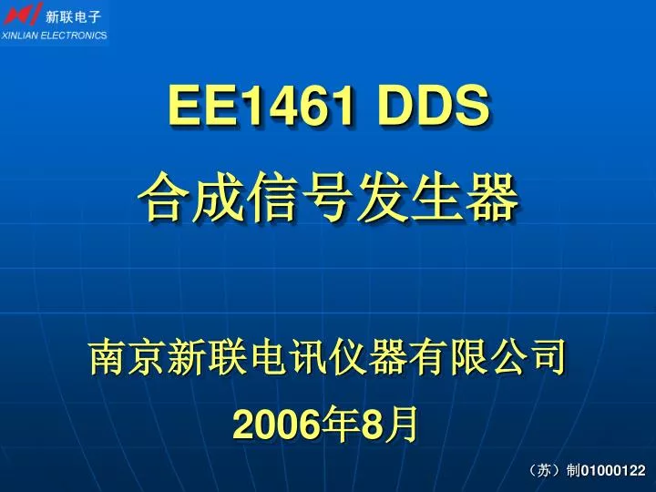 ee1461 dds