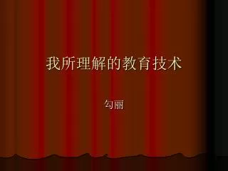 slide1