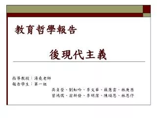 slide1