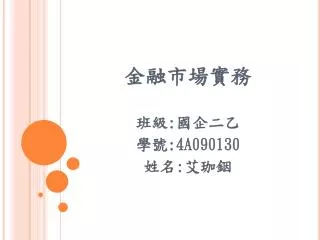 4a090130