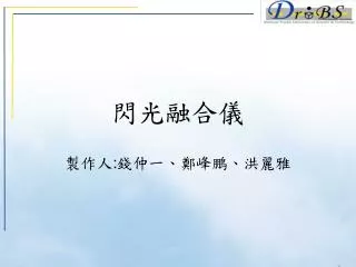 slide1
