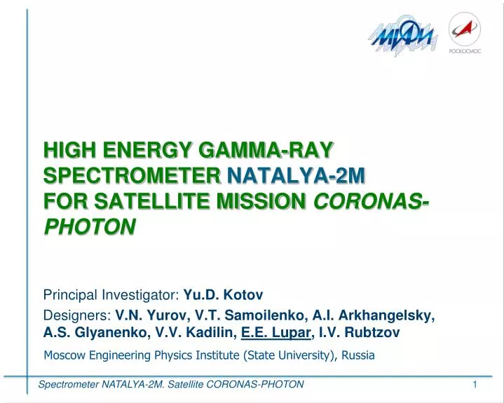 high energy gamma ray spectrometer natalya 2 for satellite mission coronas photon