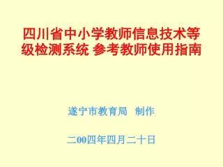 slide1