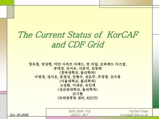 The Current Status of KorCAF and CDF Grid
