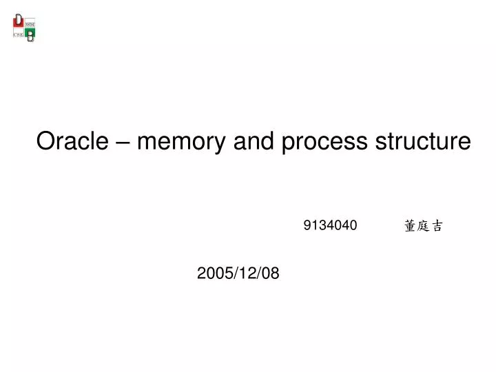 oracle memory and process structure
