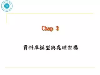 chap 3