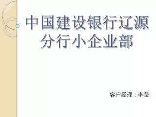 slide1