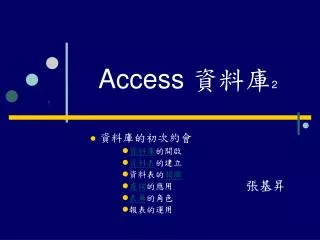 access 2