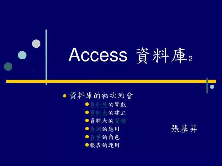 access 2