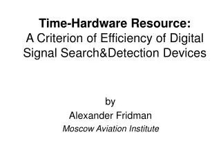 Time-Hardware Resource: A Criterion of Efficiency of Digital Signal Search&amp;Detection Devices