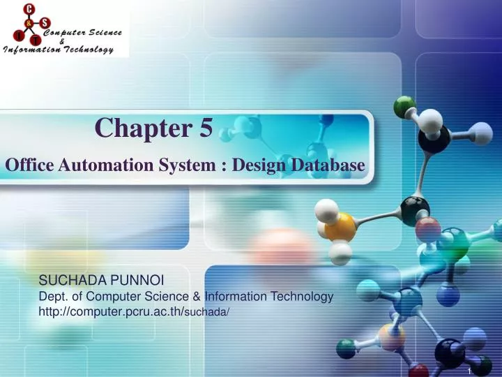 office automation system design database