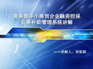 slide1