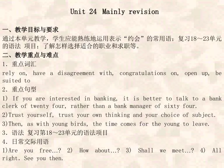 unit 24 mainly revision