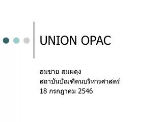 union opac