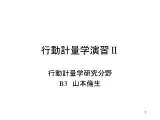 slide1
