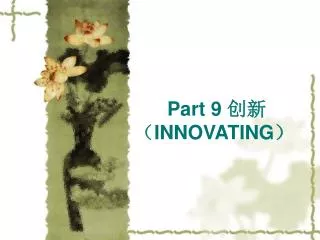 part 9 innovating