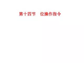 slide1