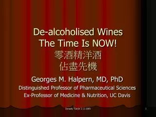 De-alcoholised Wines The Time Is NOW! ????? ????