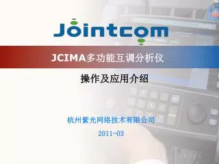 jcima