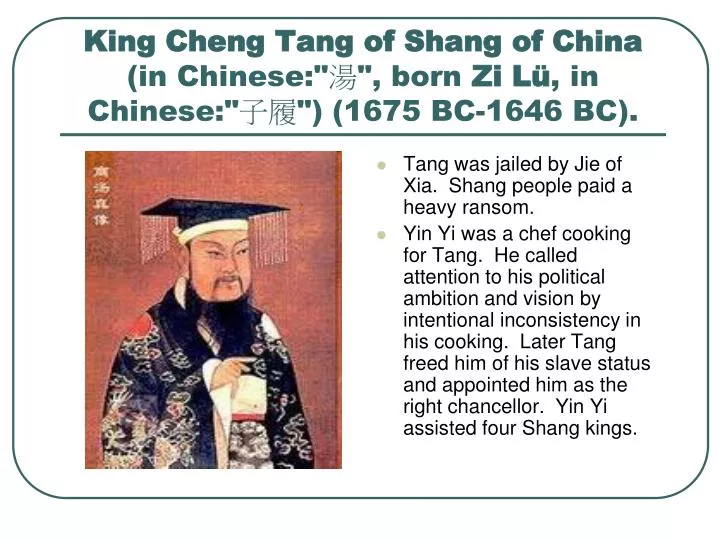 king cheng tang of shang of china in chinese born zi l in chinese 1675 bc 1646 bc