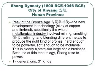 Shang Dynasty (1600 BCE-1046 BCE) City of Anyang ?? , Henan Province