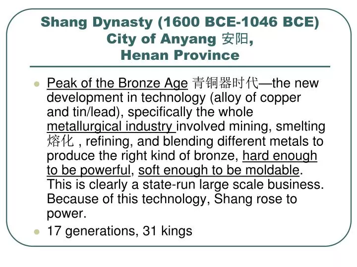 shang dynasty 1600 bce 1046 bce city of anyang henan province
