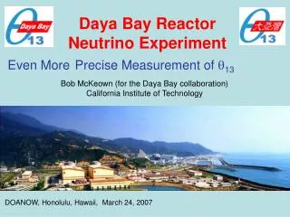 Daya Bay Reactor Neutrino Experiment