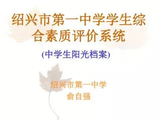 slide1