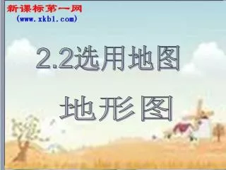 slide1
