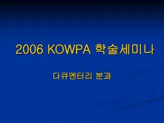 2006 kowpa