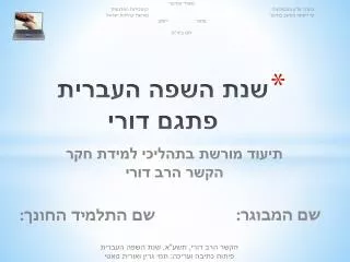 slide1