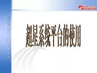 slide1
