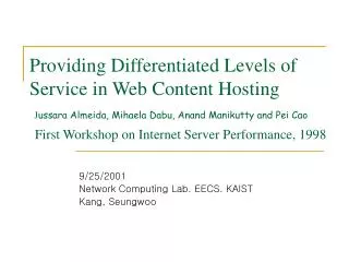 9/25/2001 Network Computing Lab. EECS. KAIST Kang, Seungwoo