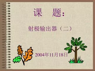 slide1