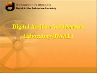 digital archive architecture laboratory daal
