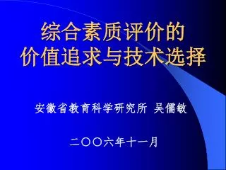 slide1