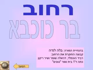 slide1