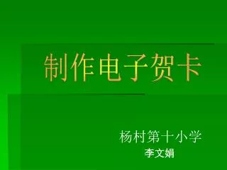 slide1