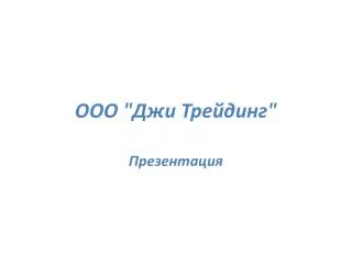slide1