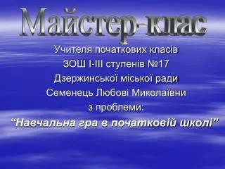 slide1