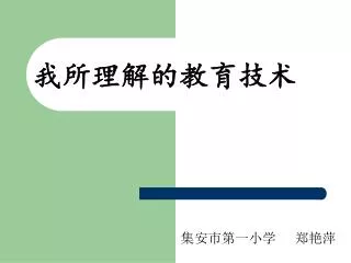 slide1